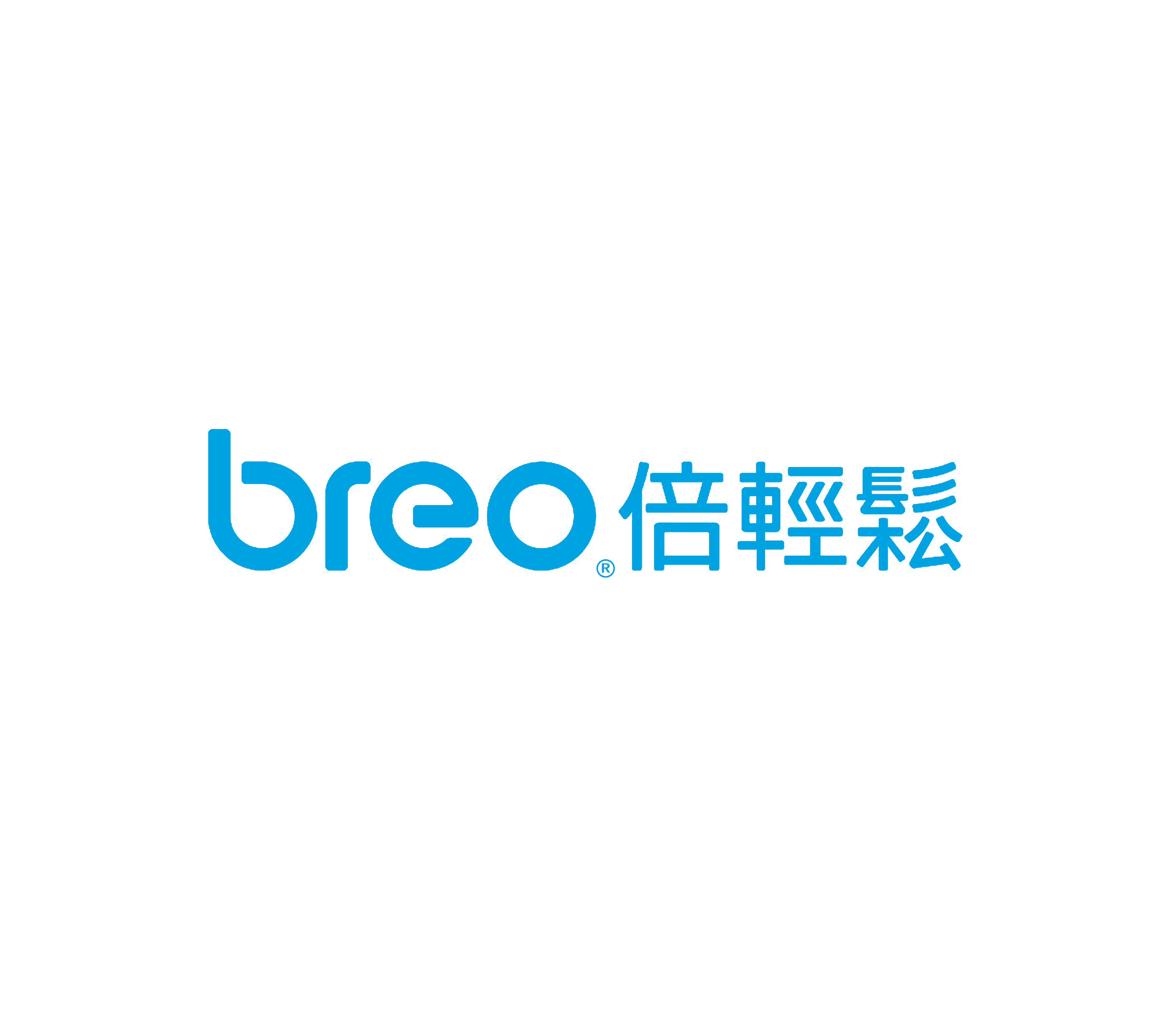 倍轻松