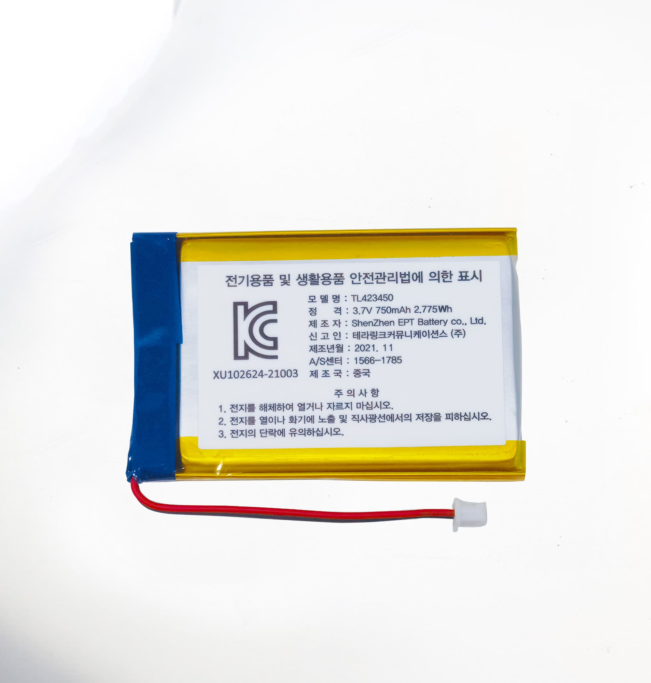3.7V 423450 750mAh 出口韩国专用GPS聚合物电池